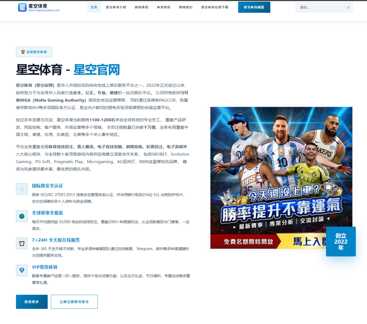bbin-match-football.com 编辑组